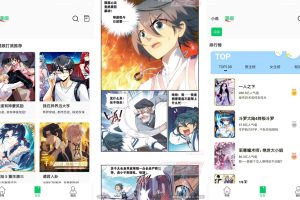 安卓书漫画馆v1.1.2纯净版