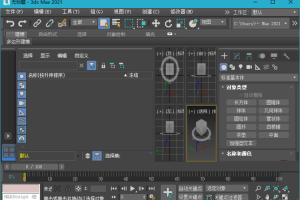 Autodesk 3ds Max 2021.3.6