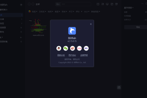 Billfish素材管理工具v2.15.0.15