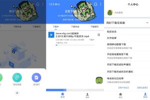 安卓浩克下载v1.1.5绿化版