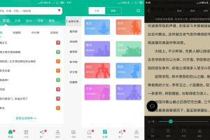 安卓免费书城v191.6.tg07.210绿化版