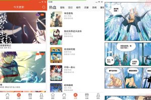 安卓免漫看漫画v2.7.7绿化版