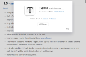 MarkDown编辑器Typora v1.9.3