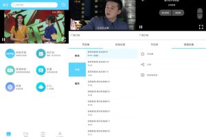 安卓口袋电视v1.2.0官方版