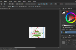 Affinity Designer2 v2.5.2.2486绿色版