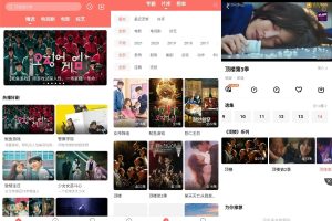 安卓爱韩剧v1.5.0绿化版