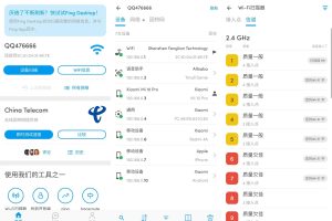 网络扫描仪 Fing v9.2.1