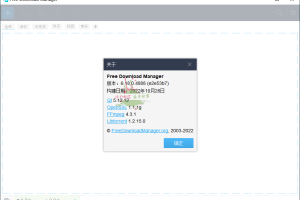 Free Download Manager v6.22.0