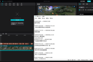 PC剪映字幕提取工具v1.4