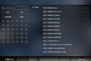 喵影视TV v2.9.0去广告绿化版