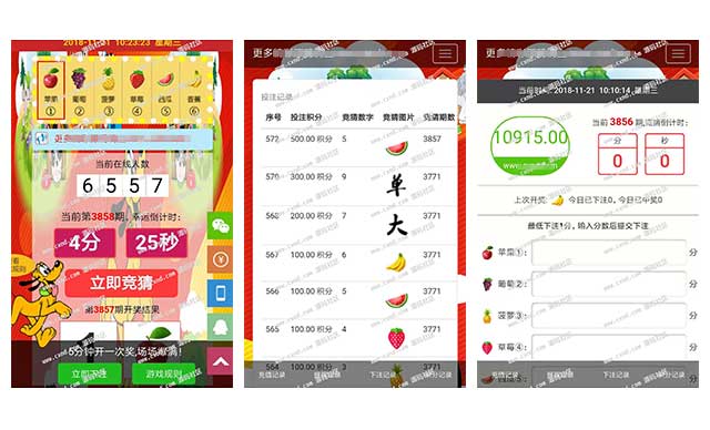 最新H5水果竞猜游戏源码 Thinkphp内核