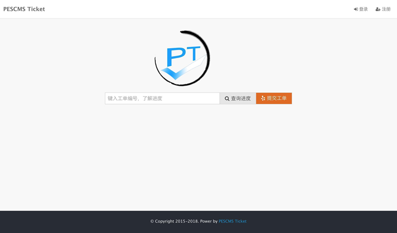 [PHP]PESCMS Ticket客服工单系统 v1.3.19